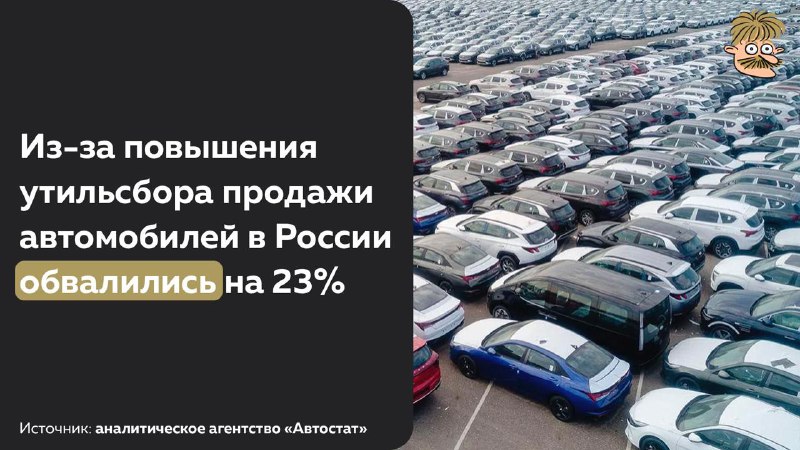 АвтоВАЗ лоббировал сбор, причины неясны