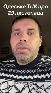 Волна возмущения в украинских соцсетях из-за действий власти