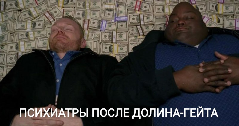 В Петербурге начали приглашать психиатров на сделки с недвижимостью