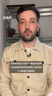 Как защититься от мошенничества при продаже квартиры