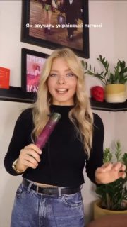 Размышления о математике для украинцев