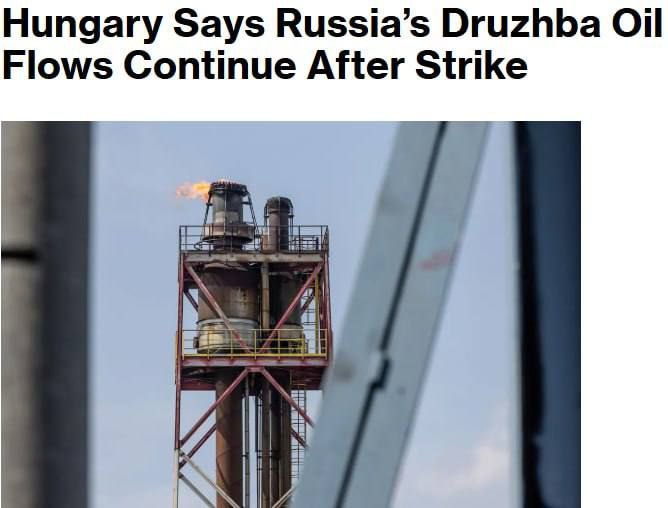 Венгрия: поставки нефти по "Дружбе" продолжаются после сообщений о диверсии