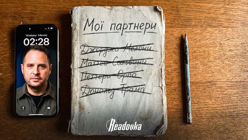 Европейская поддержка Украины ослабевает