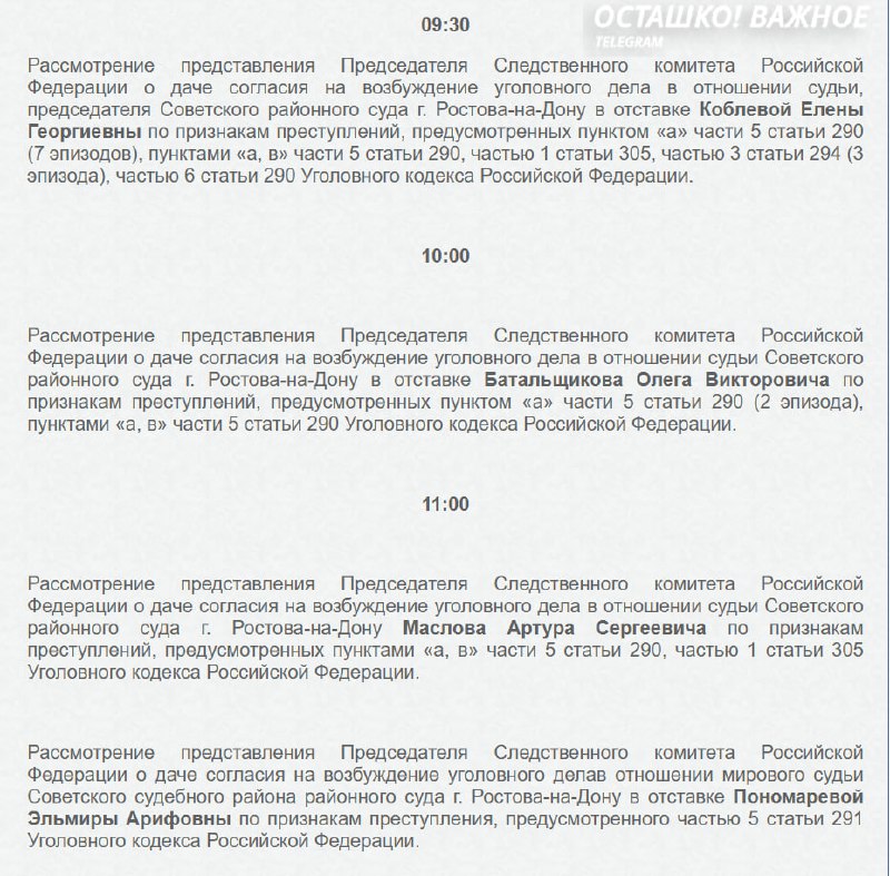 Иллюстрация 3