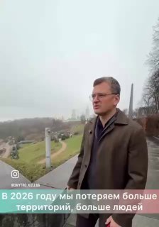 Кулеба заявил о необходимости мира для Украины из-за нехватки ресурсов в ВСУ