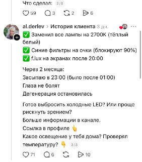 Иллюстрация 1