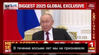 Переговоры Трампа и Путина: что известно