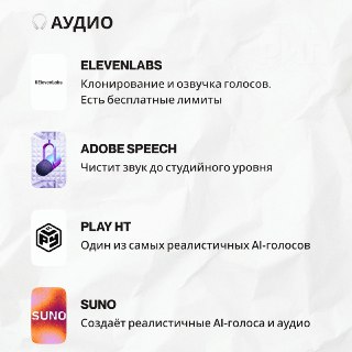 Иллюстрация 3