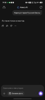 Российские нейросети демонстрируют цензуру в отношении образов, связанных с событиями в Новороссии и СВО