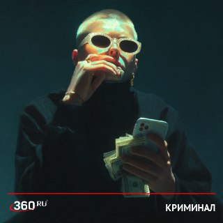 Новая схема мошенничества: школьникам угрожают от имени ВСУ