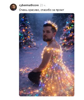 Иллюстрация 2