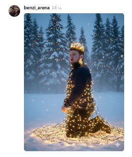 Иллюстрация 5