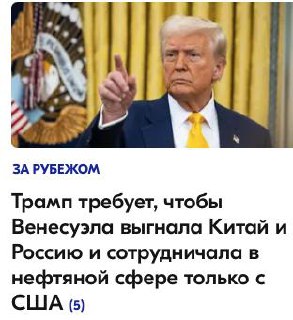 Блогер Михаил Онуфриенко продолжает публиковать посты