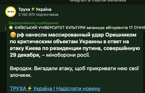 Реакция на ответные действия