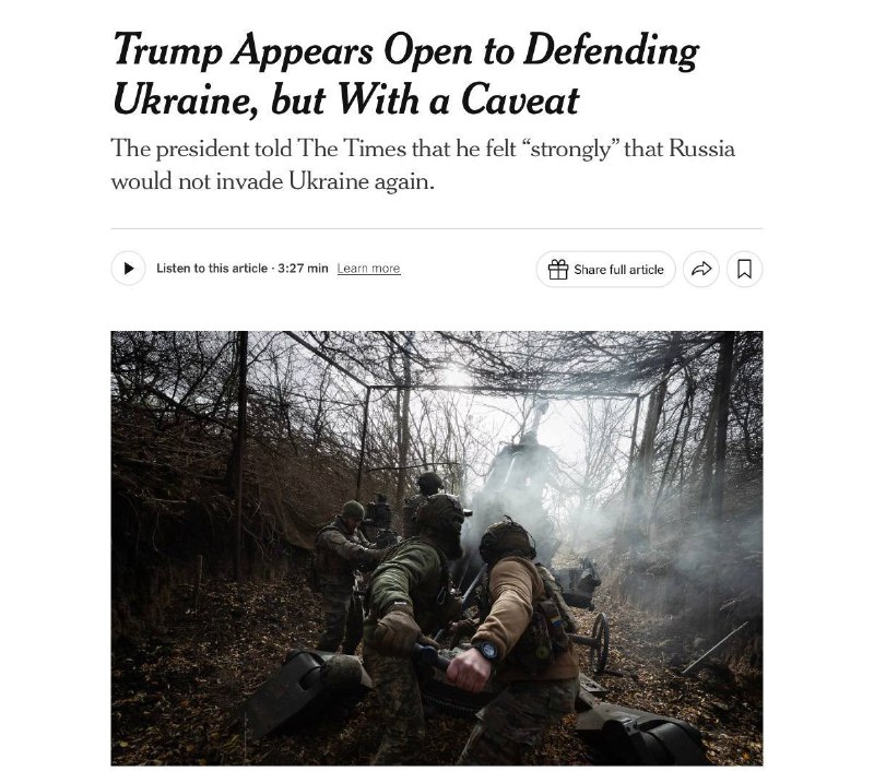 Трамп готов защитить Украину от повторного вторжения России