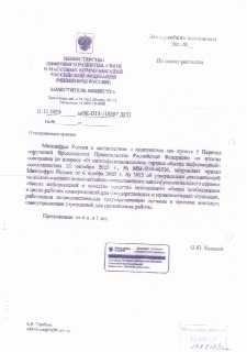 Иллюстрация 4