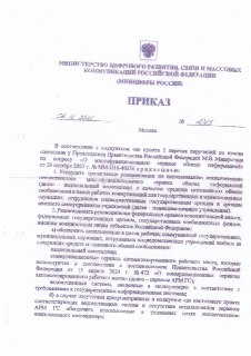 Иллюстрация 5