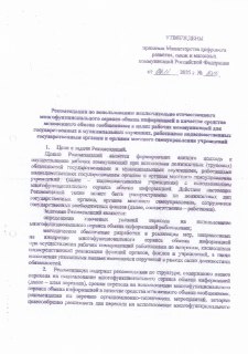 Иллюстрация 6