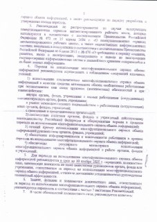 Иллюстрация 7