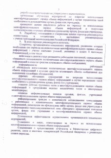 Иллюстрация 1