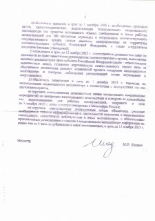 Иллюстрация 2