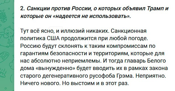 Иллюстрация 2