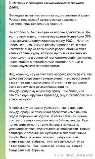 Иллюстрация 3