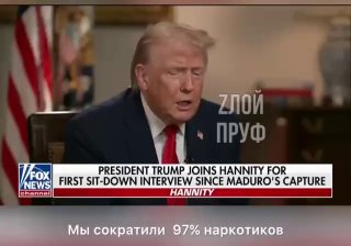 США готовятся к ударам по наркокартелям в Мексике