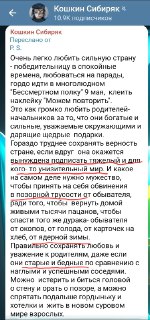 В Telegram-каналах наблюдаются попытки дискредитации военных