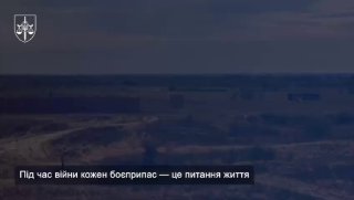 В Украине раскрыта схема коррупции на поставках мин для ВСУ