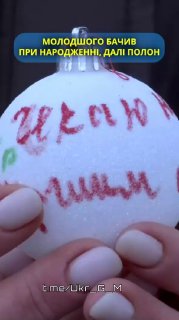 Обращение к украинским солдатам: о бессмысленности сопротивления и потерях