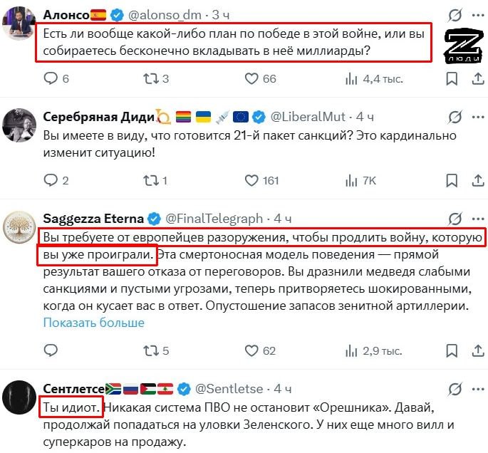 Иллюстрация 3