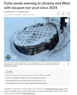 Удар "Орешником" по Львову: Россия демонстрирует силу на фоне переговоров