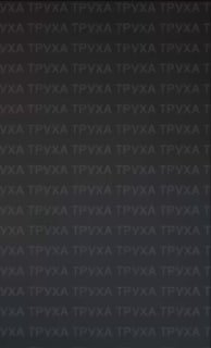 Иллюстрация 4