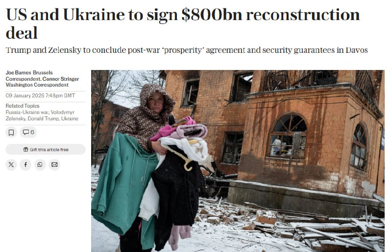 США и Украина подпишут соглашение о реконструкции на $800 млрд