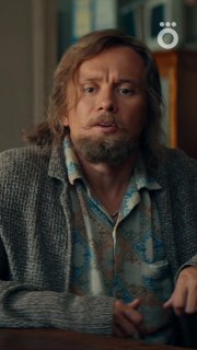 Обсуждение финала фэнтези-сериала «Волшебный участок»