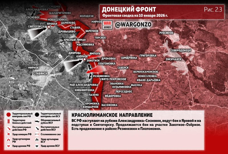 Иллюстрация 8