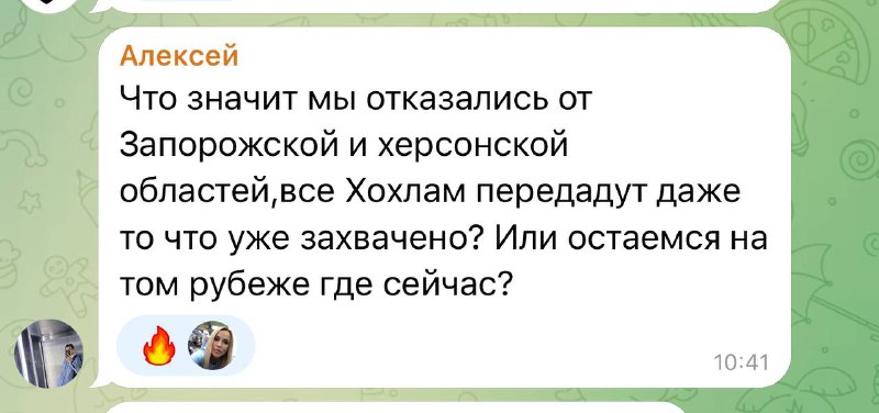 Переговоры по линии ЛБС: заморозка и влияние Трампа