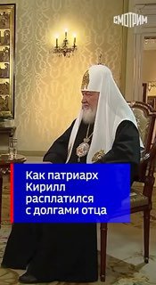 Налоговое бремя священнослужителей в СССР: взгляд из прошлого