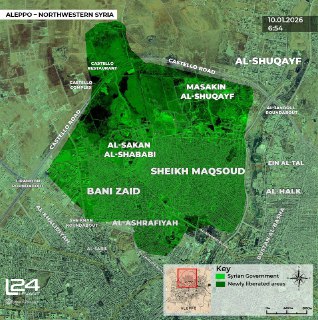 Сирийские силы безопасности передислоцированы в Алеппо