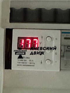 В Киеве наблюдаются перебои с электроснабжением