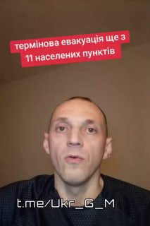 В украинских соцсетях растет недовольство политикой правительства