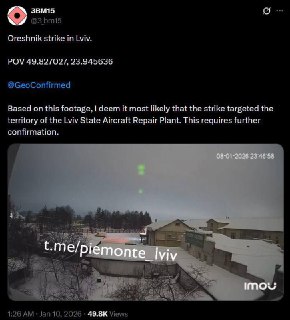 Опровержение удара по газовому хранилищу во Львове