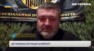 Ситуация в районе Мирнограда: незначительное продвижение противника и снижение активности россиян