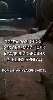 Сообщения о сговоре и вывозе личного состава в Дальневосточной группировке