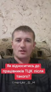 Выражение усталости от ситуации в Украине