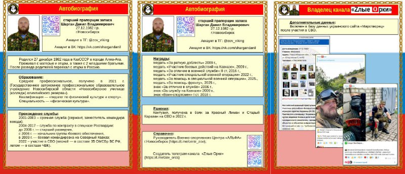 Иллюстрация 3