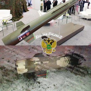 Обломки ракеты Patriot в Харькове: версия о самоликвидации