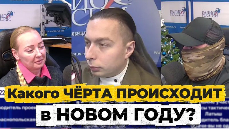 Сбор помощи для военных медиков и обсуждение геополитической обстановки