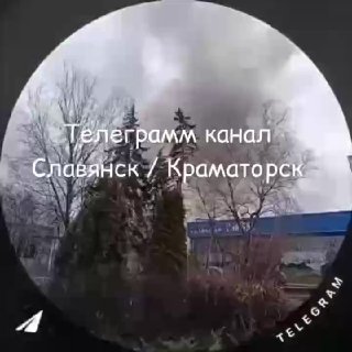 Российские войска нанесли удар по бункеру в районе Краматорска